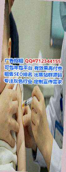 滦平代妈节能环保公司